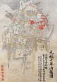 柳沢侯時代川越図　元禄七年