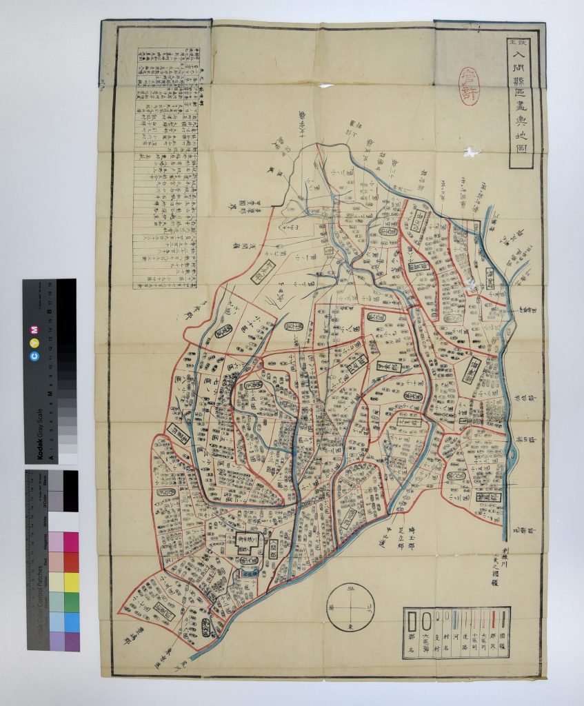 入間県区画輿地図 改正