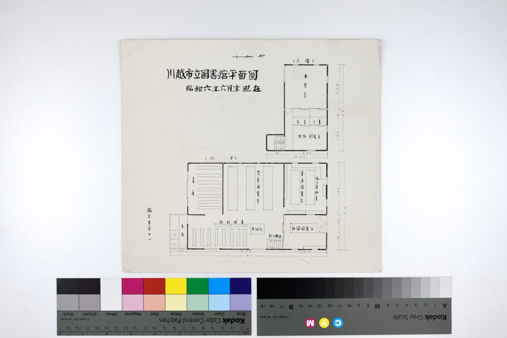 川越市立図書館平面図