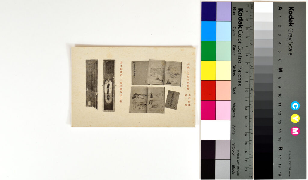 川越図書館新築落成記念絵葉書4